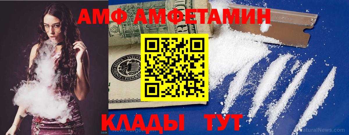АМФЕТАМИН 97%  АМФЕТАМИН  Моздок 