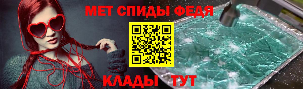 Amphetamine 98%  Вход с VPN  Amphetamine  Моздок 