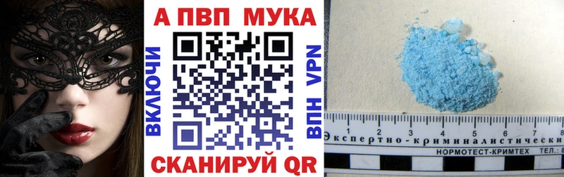 купить наркоту  Моздок  A PVP Crystall 
