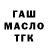 Метадон VHQ Ollie Shand