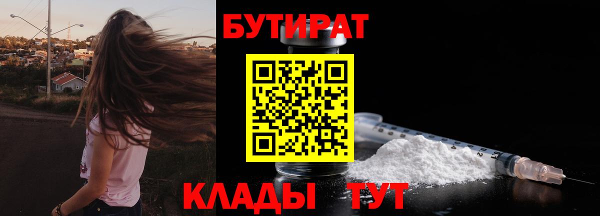 Моздок  A PVP СК кристаллы  Лсд 25  ГАШИШ  Вход с VPN  ГАШИШ  МАРИХУАНА  Марихуана  МЕФ кристаллы 
