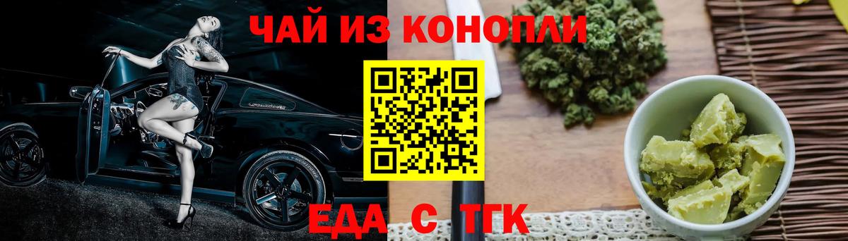 Canna-Cookies марихуана  Моздок 