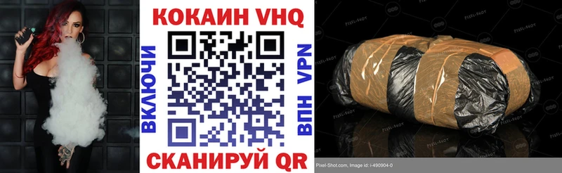 hydra ONION  Моздок  COCAIN 97% 