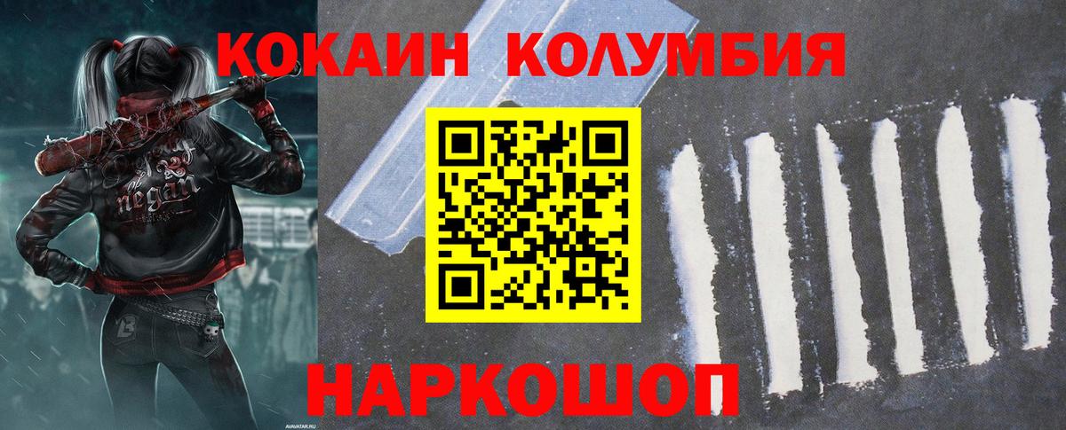 Моздок  COCAIN 99%  COCAIN Fish Scale  Вход с VPN 