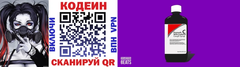 ссылка на мегу зеркало  Моздок  Кодеин Purple Drank 