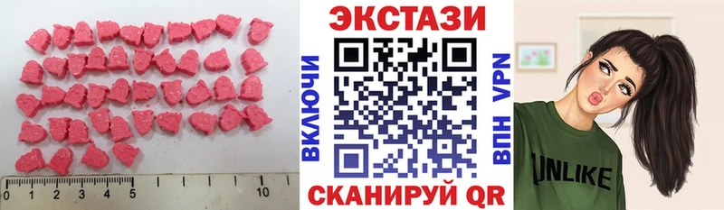 где найти наркотики  Моздок  Ecstasy 99% 