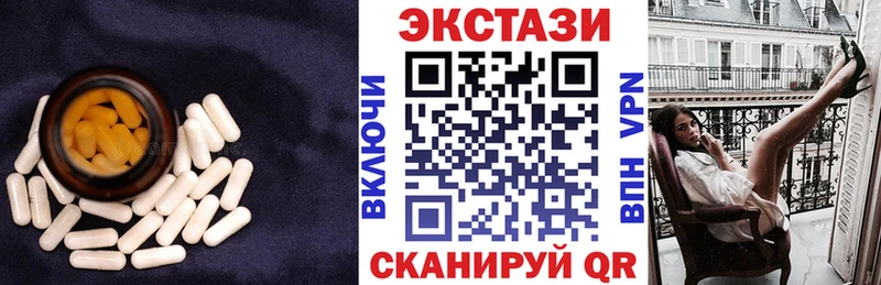 Экстази 300 mg Моздок