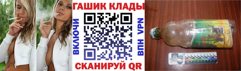 сайты даркнета телеграм  где купить наркоту  Моздок  ГАШ 40% ТГК 