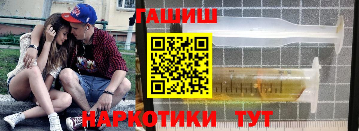 ГАШ Ice-O-Lator Моздок