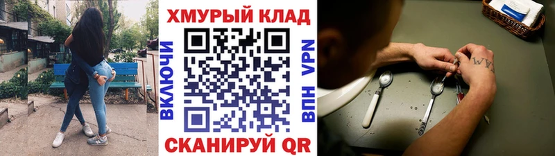 ГЕРОИН Афган  Моздок 