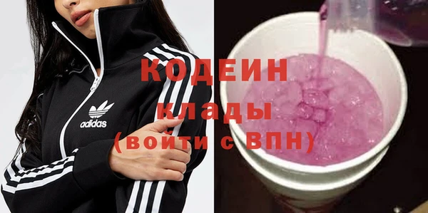 альфа пвп VHQ Осинники