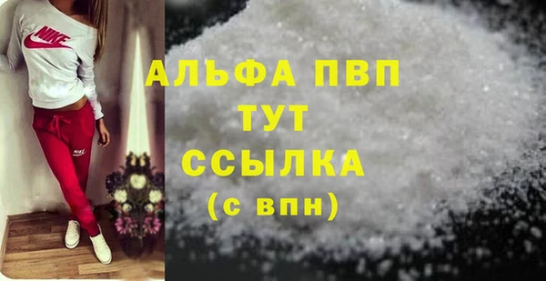 мефедрон VHQ Нягань
