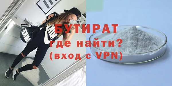 альфа пвп Нязепетровск