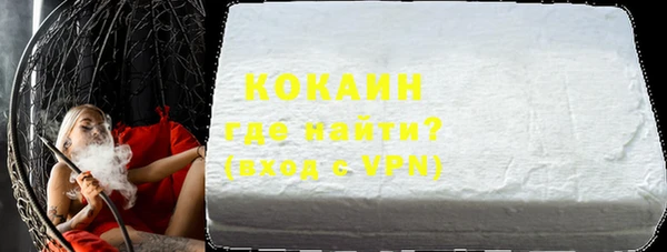 каннабис Новокубанск