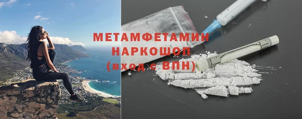 альфа пвп Нязепетровск