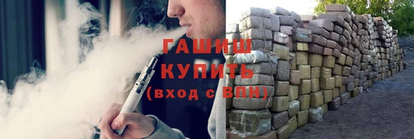 альфа пвп Нязепетровск