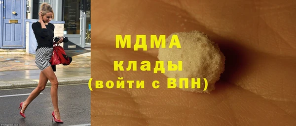 альфа пвп Нязепетровск