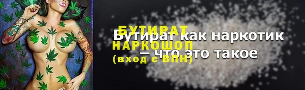 герыч Новозыбков