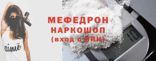 мефедрон VHQ Нягань