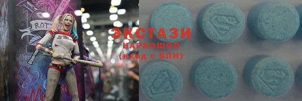мефедрон VHQ Нягань