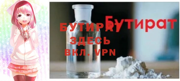 герыч Новозыбков