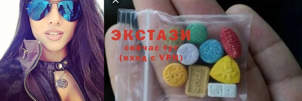альфа пвп Нязепетровск