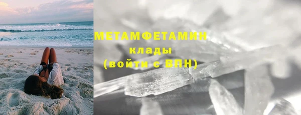 мефедрон VHQ Нягань