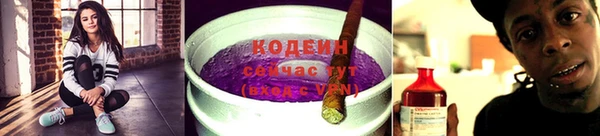 мефедрон VHQ Нягань