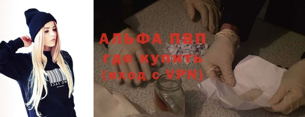 мефедрон VHQ Нягань
