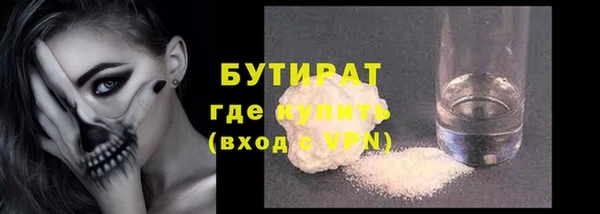 гашик Валуйки