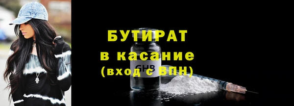 мефедрон VHQ Нягань
