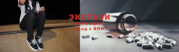 мефедрон VHQ Нягань