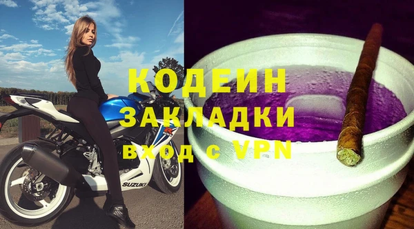 альфа пвп Нязепетровск