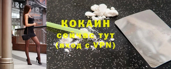 альфа пвп VHQ Осинники