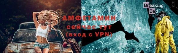 мефедрон VHQ Нягань