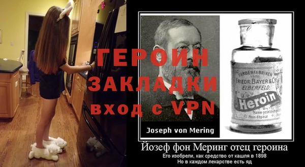 мефедрон Валдай