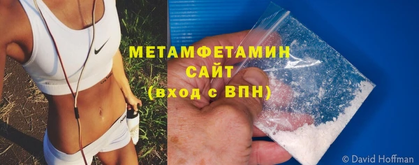 альфа пвп Нязепетровск