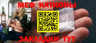 мефедрон VHQ Кимры