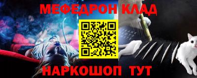мефедрон VHQ Кимры