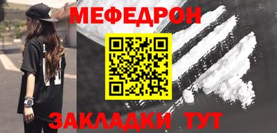 мефедрон VHQ Кимры