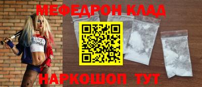 кокаин Кингисепп