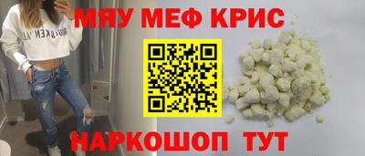 кокаин Кингисепп