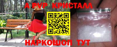 кокаин Кингисепп
