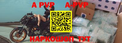 наркотики Балаково