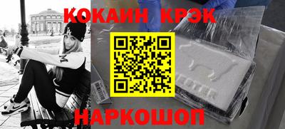 мефедрон VHQ Кимры