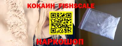 кокаин Кингисепп