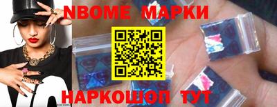 кокаин Кингисепп