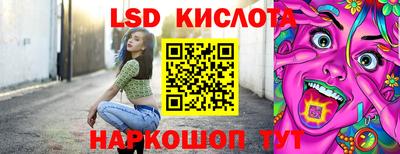 кокаин Кингисепп