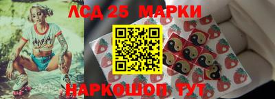 наркотики Балаково