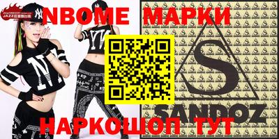 твердый Балахна